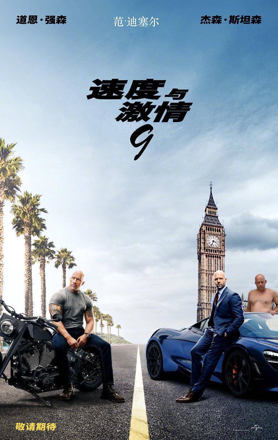 多源数据汇总